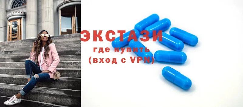 Ecstasy VHQ  купить   Зубцов 