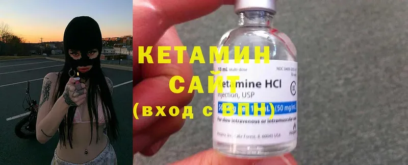 Кетамин ketamine  mega ссылки  Зубцов  наркотики 