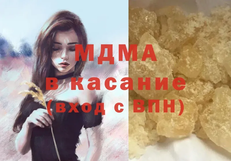 MDMA crystal  где купить наркоту  KRAKEN как зайти  Зубцов 